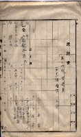林德官土地區劃整理關係
（林德官、五塊厝關係－九之九）藏品圖，第126張