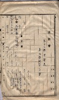 林德官土地區劃整理關係
（林德官、五塊厝關係－九之九）藏品圖，第132張