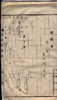 林德官土地區劃整理關係
（林德官、五塊厝關係－九之九）藏品圖，第134張