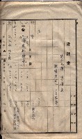 林德官土地區劃整理關係
（林德官、五塊厝關係－九之九）藏品圖，第136張