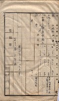 林德官土地區劃整理關係
（林德官、五塊厝關係－九之九）藏品圖，第137張