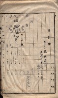 林德官土地區劃整理關係
（林德官、五塊厝關係－九之九）藏品圖，第140張