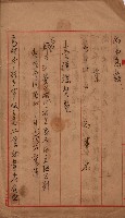 林德官土地區劃整理關係
（林德官、五塊厝關係－九之九）藏品圖，第158張