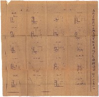 林德官土地區劃整理關係
（林德官、五塊厝關係－九之九）藏品圖，第162張