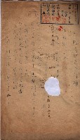 林德官、五塊厝所在土地處分案藏品圖，第3張