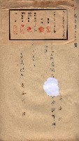林德官、五塊厝所在土地處分案藏品圖，第5張