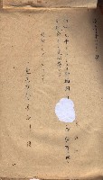 林德官、五塊厝所在土地處分案藏品圖，第6張