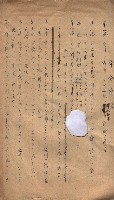 林德官、五塊厝所在土地處分案藏品圖，第7張