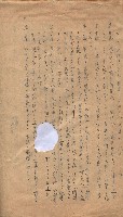 林德官、五塊厝所在土地處分案藏品圖，第8張