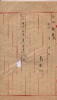 林德官、五塊厝所在土地處分案藏品圖，第10張