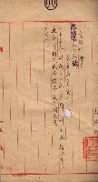 林德官、五塊厝所在土地處分案藏品圖，第11張