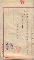 林德官、五塊厝所在土地處分案藏品圖，第12張