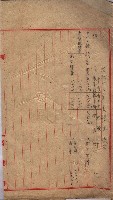 林德官、五塊厝所在土地處分案藏品圖，第19張