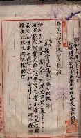 管內圖及里程圖配付（高雄州）藏品圖，第5張