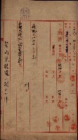 管內圖及里程圖配付（高雄州）藏品圖，第6張