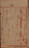 管內圖及里程圖配付（高雄州）藏品圖，第9張