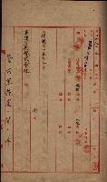 管內圖及里程圖配付（高雄州）藏品圖，第12張