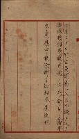 管內圖及里程圖配付（高雄州）藏品圖，第13張