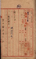 管內圖及里程圖配付（高雄州）藏品圖，第15張