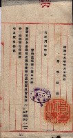 管內圖及里程圖配付（高雄州）藏品圖，第17張