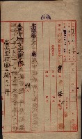 管內圖及里程圖配付（高雄州）藏品圖，第24張