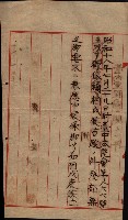 管內圖及里程圖配付（高雄州）藏品圖，第25張