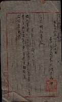 管內圖及里程圖配付（高雄州）藏品圖，第26張