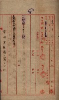 管內圖及里程圖配付（高雄州）藏品圖，第27張
