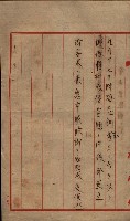 管內圖及里程圖配付（高雄州）藏品圖，第28張
