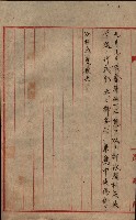 管內圖及里程圖配付（高雄州）藏品圖，第31張