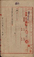 管內圖及里程圖配付（高雄州）藏品圖，第33張