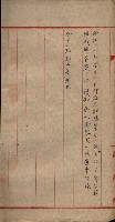 管內圖及里程圖配付（高雄州）藏品圖，第34張