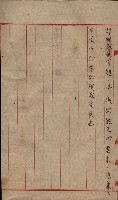 管內圖及里程圖配付（高雄州）藏品圖，第37張