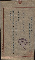 管內圖及里程圖配付（高雄州）藏品圖，第38張