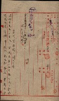 管內圖及里程圖配付（高雄州）藏品圖，第39張