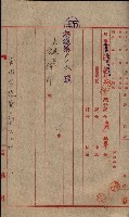 管內圖及里程圖配付（高雄州）藏品圖，第42張
