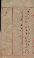 管內圖及里程圖配付（高雄州）藏品圖，第43張