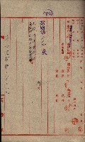 管內圖及里程圖配付（高雄州）藏品圖，第45張