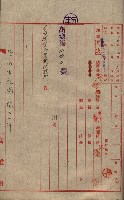 管內圖及里程圖配付（高雄州）藏品圖，第48張