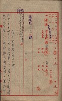 管內圖及里程圖配付（高雄州）藏品圖，第53張