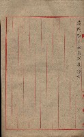 管內圖及里程圖配付（高雄州）藏品圖，第54張