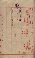管內圖及里程圖配付（高雄州）藏品圖，第56張