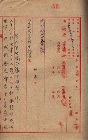 管內圖及里程圖配付（高雄州）藏品圖，第58張