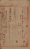 管內圖及里程圖配付（高雄州）藏品圖，第61張