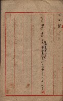 管內圖及里程圖配付（高雄州）藏品圖，第62張