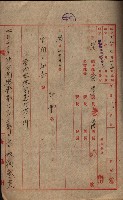 管內圖及里程圖配付（高雄州）藏品圖，第66張