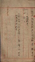 管內圖及里程圖配付（高雄州）藏品圖，第67張