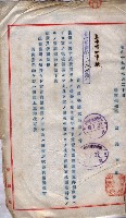 管內圖及里程圖配付（高雄州）藏品圖，第68張