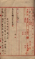 管內圖及里程圖配付（高雄州）藏品圖，第69張