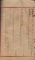 管內圖及里程圖配付（高雄州）藏品圖，第70張